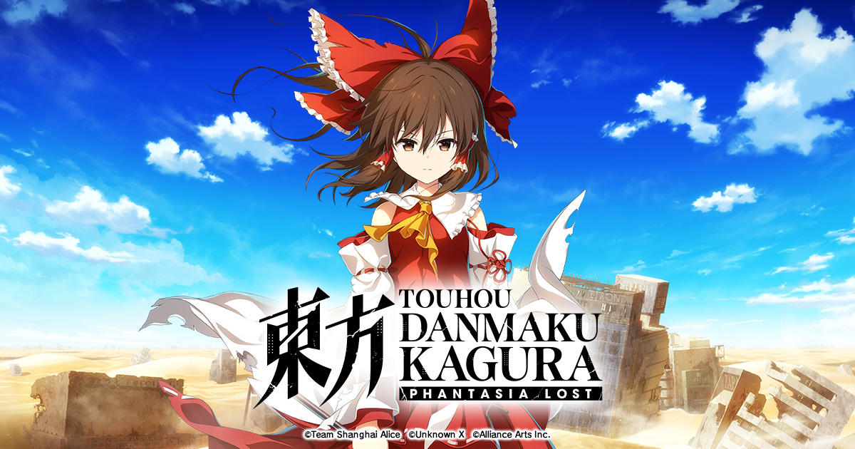 Touhou Danmaku Kagura Phantasia Lost Free Download