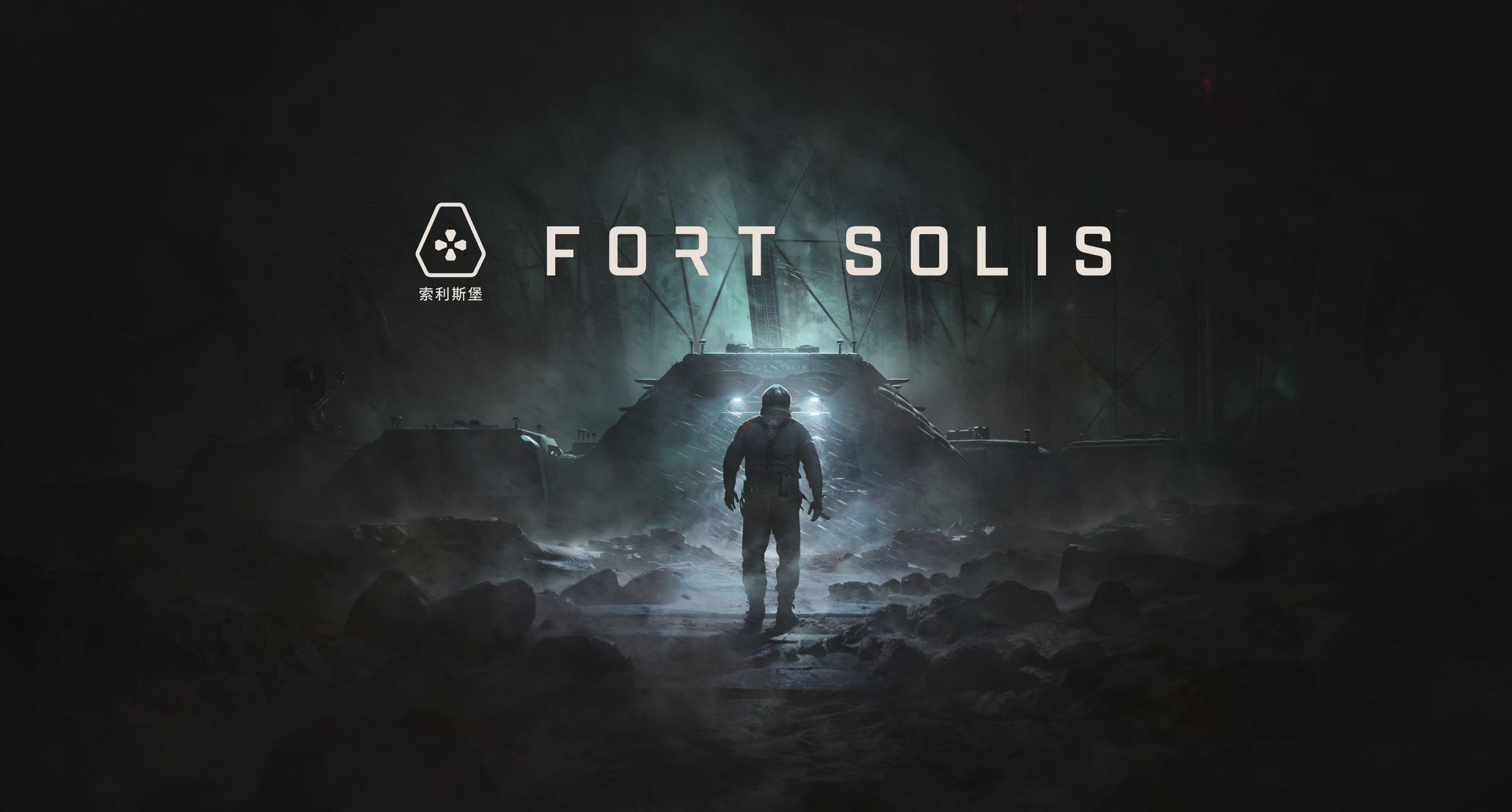 Fort Solis Game Free Download